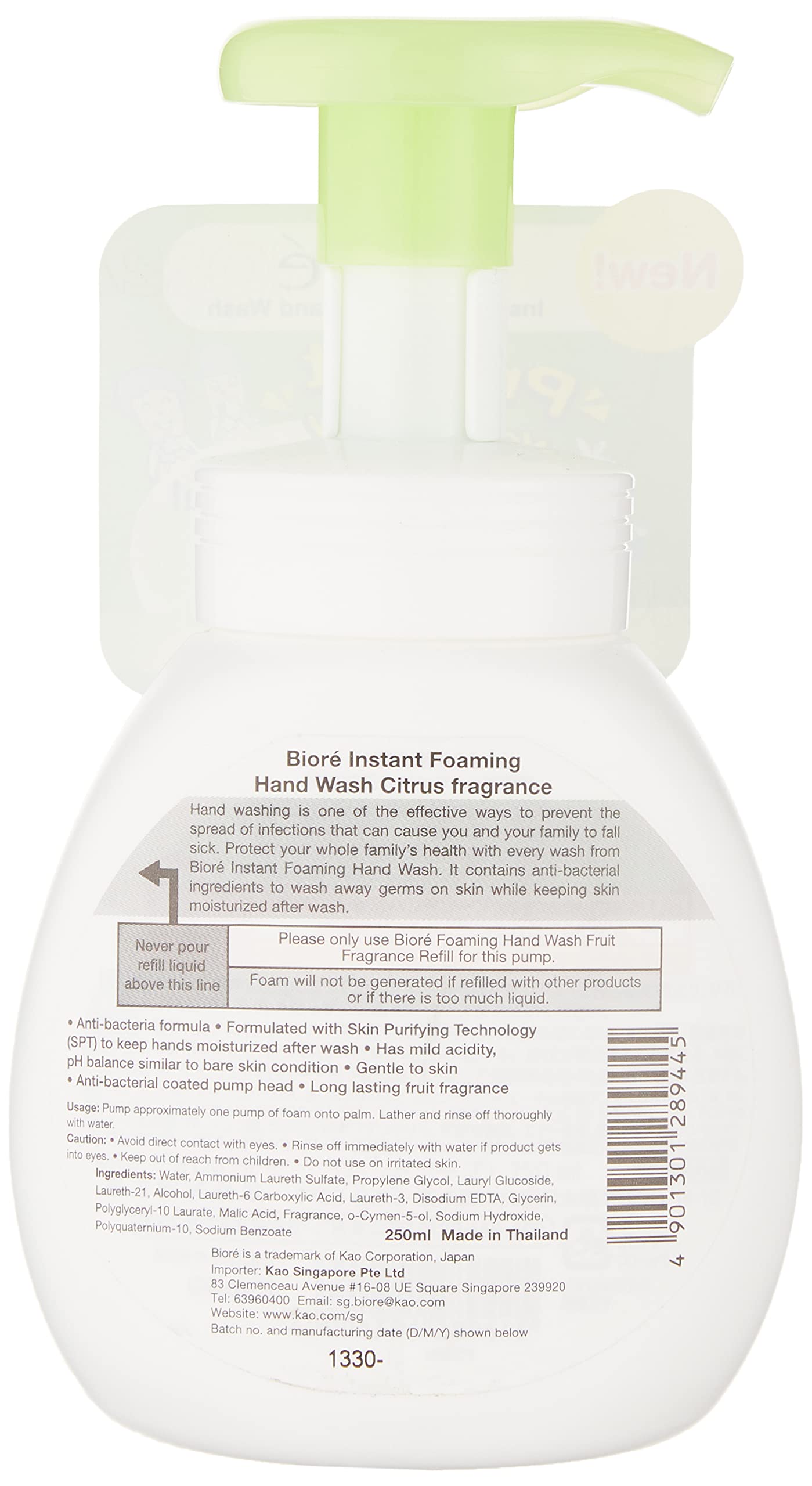 Biore U Foaming Hand Soap Citrus Pump 250Ml