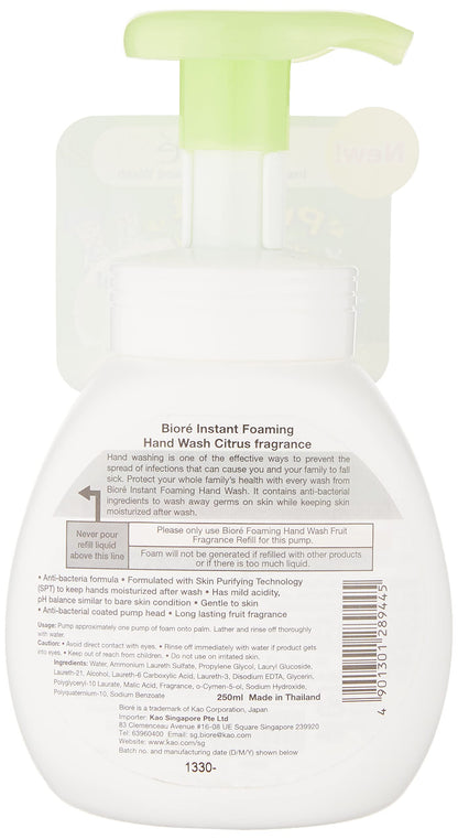 Biore U Foaming Hand Soap Citrus Pump 250Ml