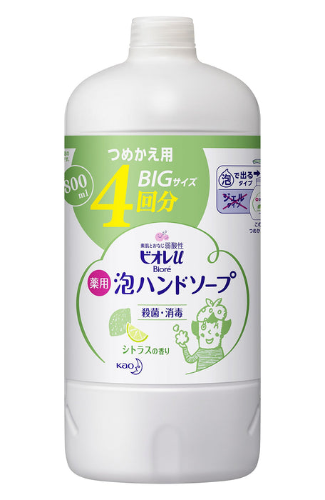 Biore U 泡沫洗手液 柑橘味 补充装 800mL 医药部外品