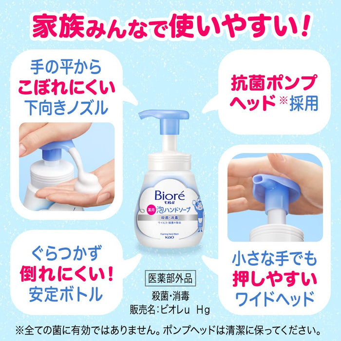 Biore U 泡沫洗手液補充裝 450ml - 果香溫和潔面乳