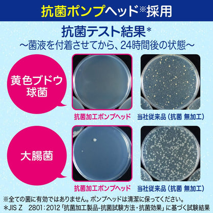 Biore U Foaming Hand Soap Refill Osmanthus Scent 770Ml Quasi-Drug