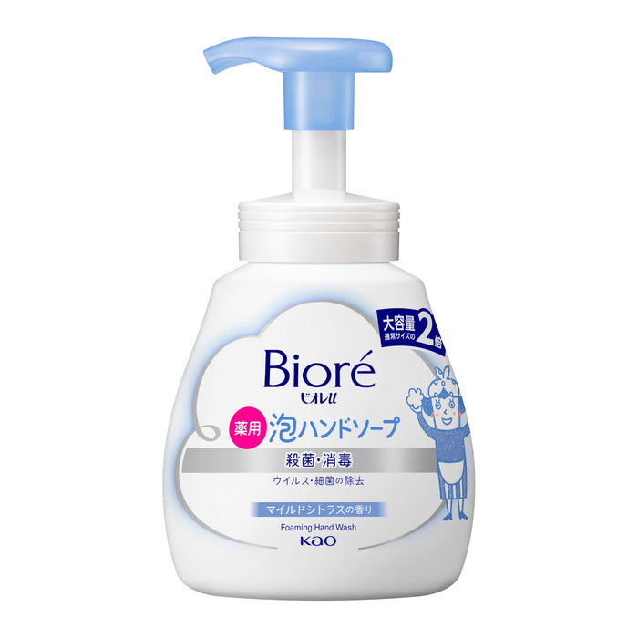 Biore U Foaming Hand Soap Pump Mild Citrus Scent 500ml