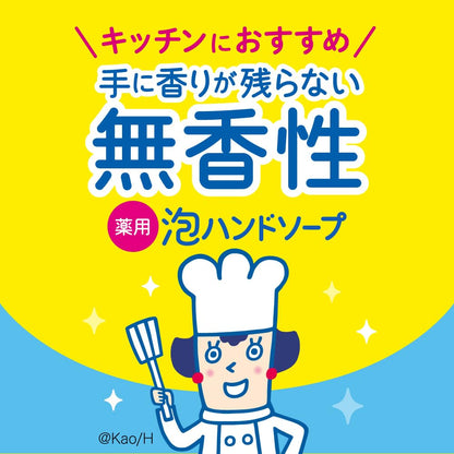 Biore U Foaming Hand Soap Refill 1.52L Japan Exclusive Quasi-Drug