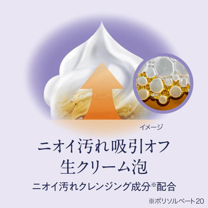 Biore U Deep Clear Body Foam Pump 540Ml For Refreshing Skin Cleanse