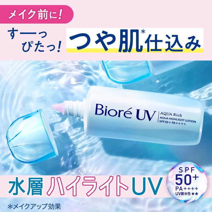 Biore UV Aqua Rich Tone Up SPF50+ PA++++ Sunscreen Lotion 70ml