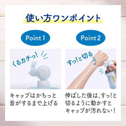 Biore UV Aqua Rich Light Up Essence 120G Refill Sunscreen SPF50