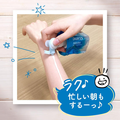 Biore UV Aqua Rich Watery Essence Fresh Pouch 120G SPF50 Sunscreen