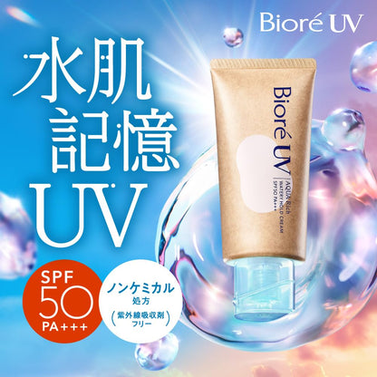 Biore UV Aquarich Watery Hold SPF50 50g Non-Chemical Sunscreen Cream