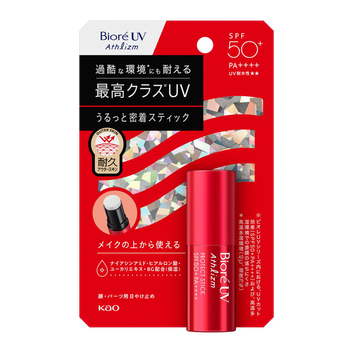 Biore UV Athlizm 棒 SPF50 PA++++ 10 克防曬保護