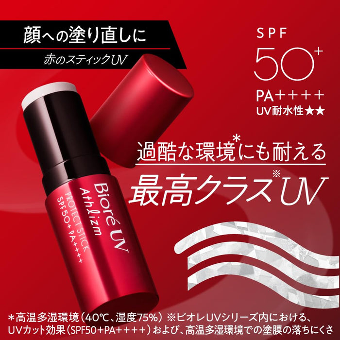 Biore UV Athlizm Stick SPF50 PA++++ 10g 防晒保护