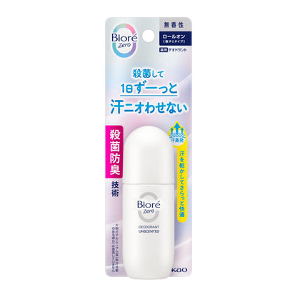 Biore Zero Medicated Deodorant Roll-On Fragrance-Free Antiperspirant