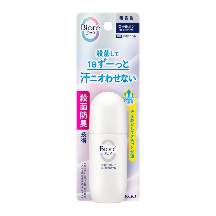 Biore Zero Medicated Deodorant Roll-On Fragrance-Free Antiperspirant