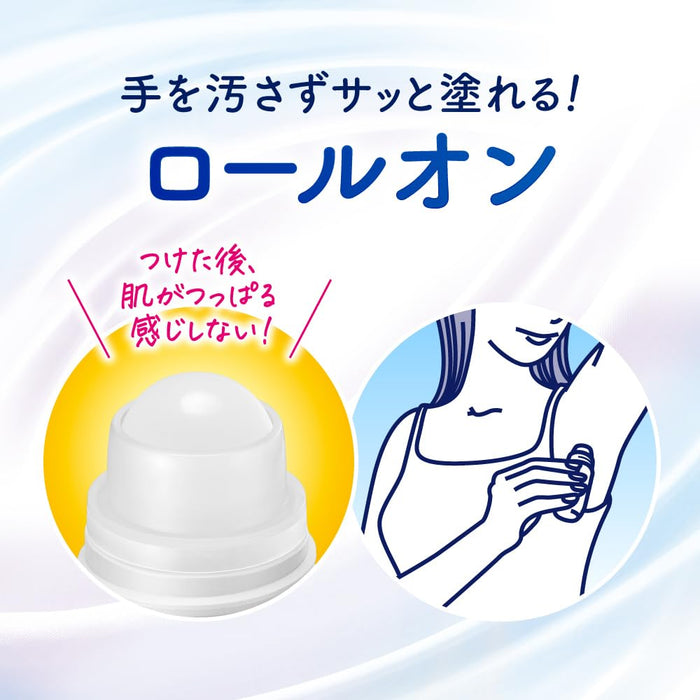 Biore Zero Medicated Deodorant Roll-On Fragrance-Free Antiperspirant