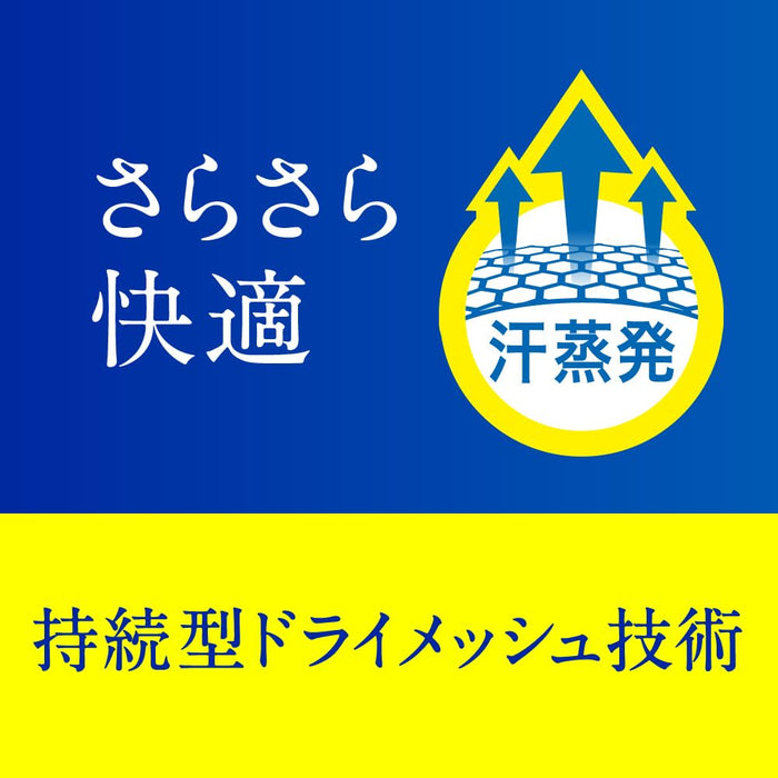 碧柔零藥用除臭滾珠無香型止汗劑