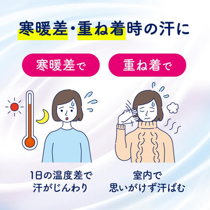 Biore Zero Gentle Soap Scent Antiperspirant Deodorant Sheets 20 Count