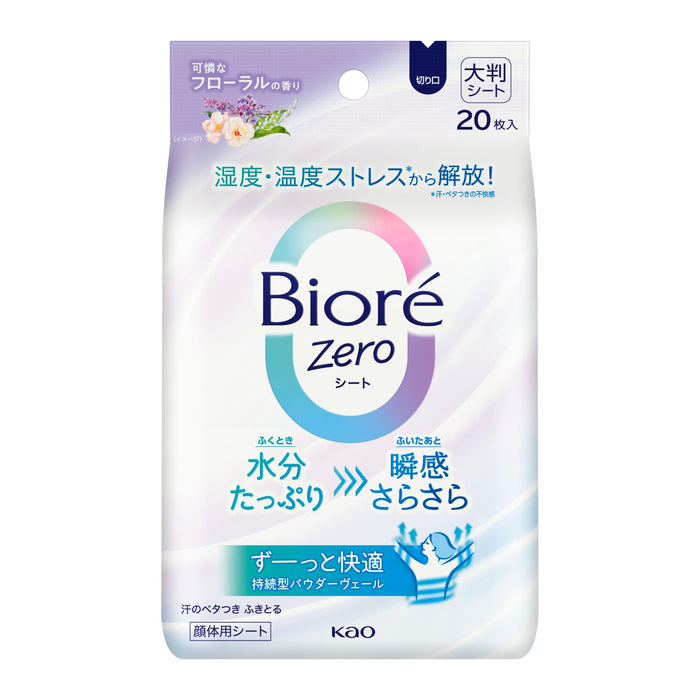 Biore Zero Sheets Lovely Floral Scent 20 Sheets Antiperspirant Deodorant