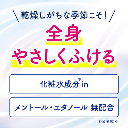 Biore Zero Sheets Lovely Floral Scent 20 Sheets Antiperspirant Deodorant