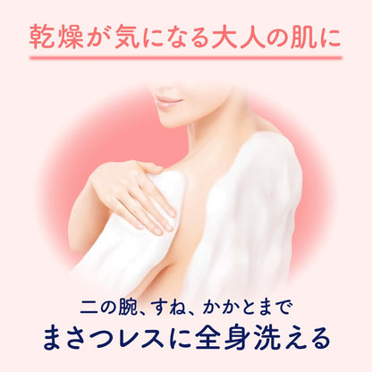 Biore U Moisture Smooth Body Foam Pump 540ml - Hydrating Cleanser