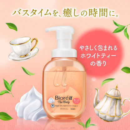 Biore U Moisture Smooth Body Foam Pump 540ml - Hydrating Cleanser