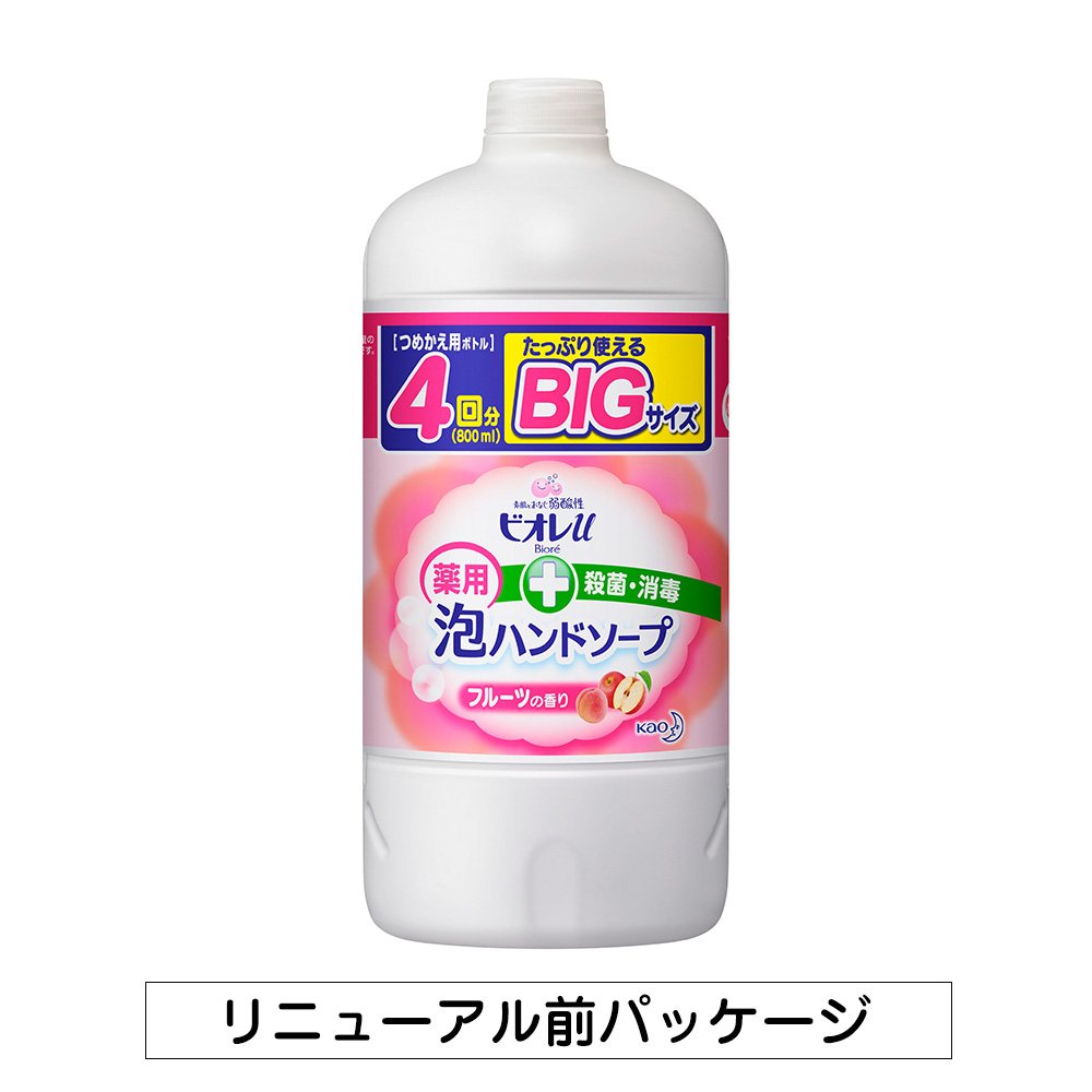 ビオレu 泡ハンドソープ フルーツ つめかえ用 800ml | 長持ちする清潔さ