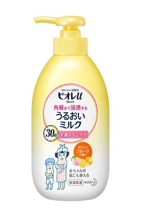 Biore U 保湿乳 300ml - 深层补水，滋润角质层