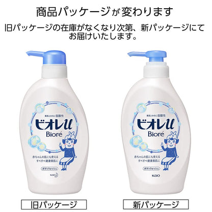 Biore U Plain Pump Cleanser - Gentle & Effective