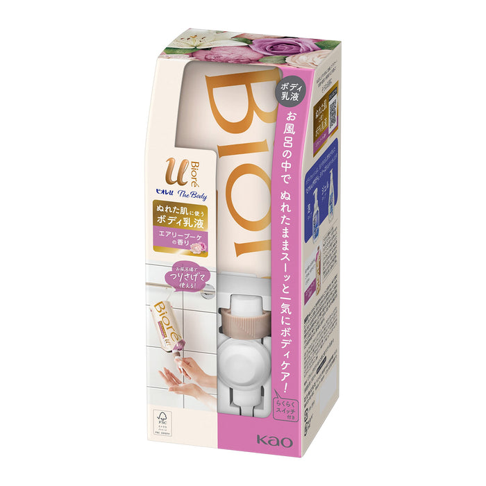 Biore U Airy Bouquet Scented Body Lotion Set for Wet Skin - 300ml