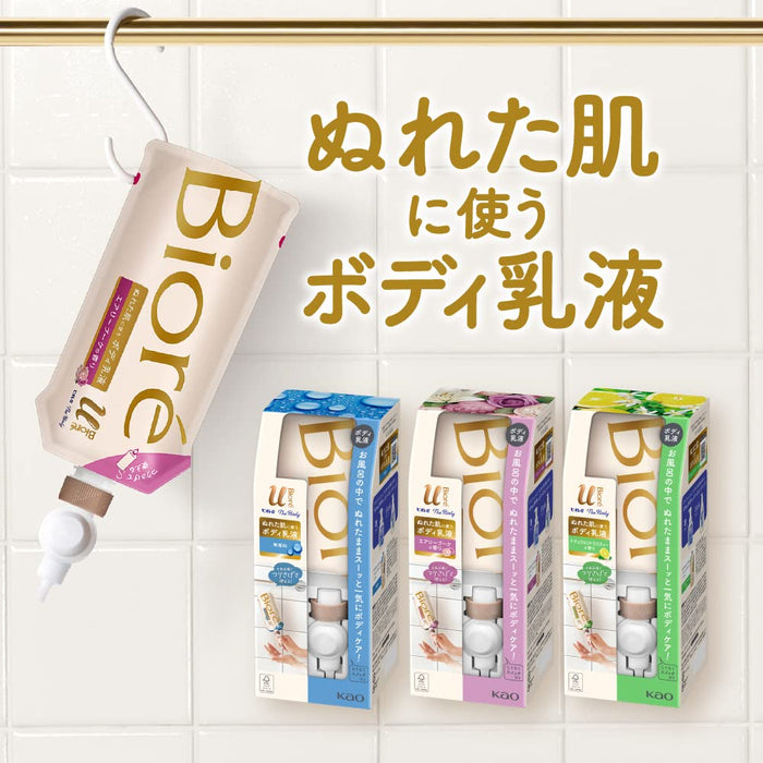 Biore U Airy Bouquet 香味身体乳液套装（适合湿润皮肤）- 300ml