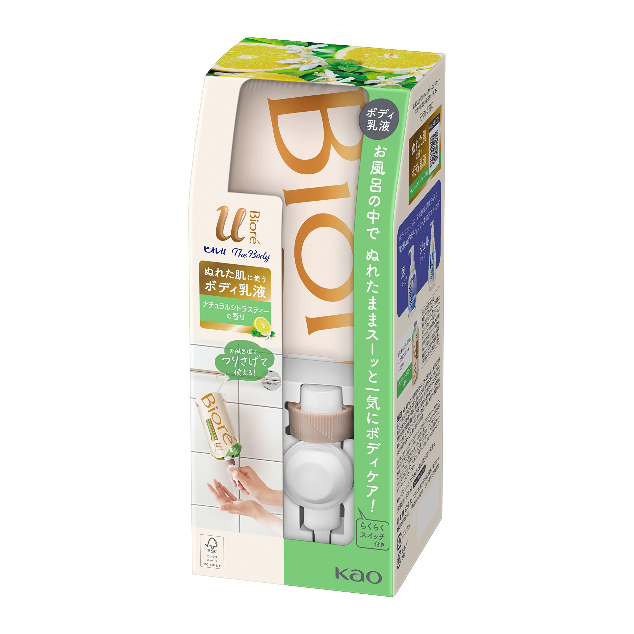 Biore U Body Lotion for Wet Skin Natural Citrus Scent 300ml