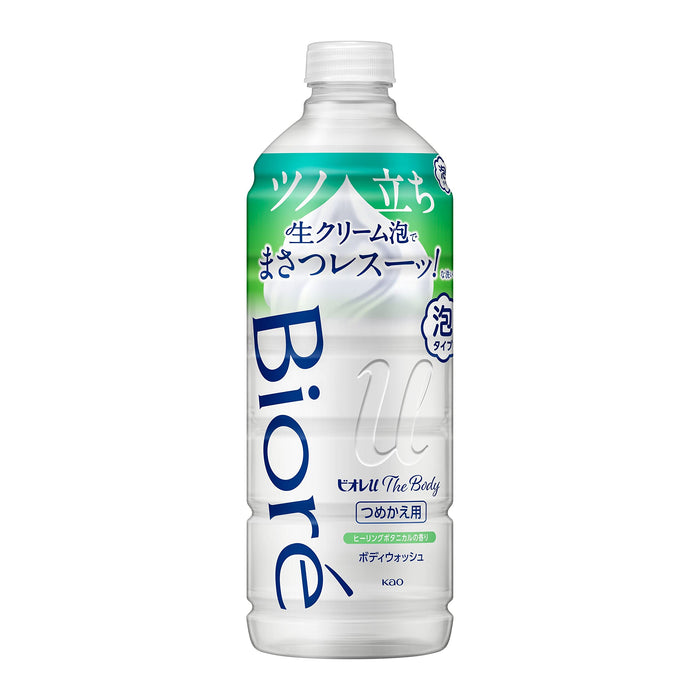 Biore U 修复植物身体泡沫补充装 440ml