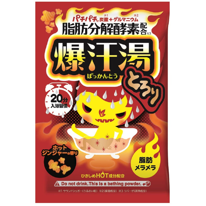 Bison Bakkanto Hot Ginger Scent 60G - Aroma Relief from Bison