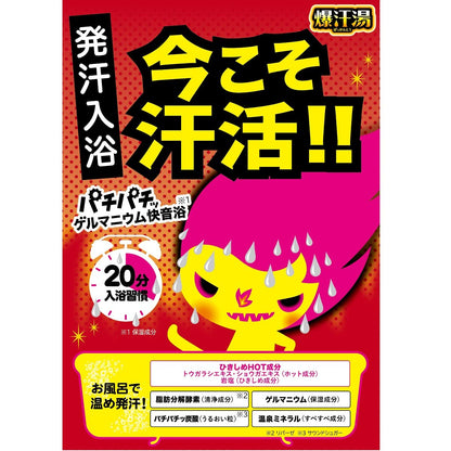 Bison Bakkanto Hot Ginger Scent 60G - Aroma Relief from Bison