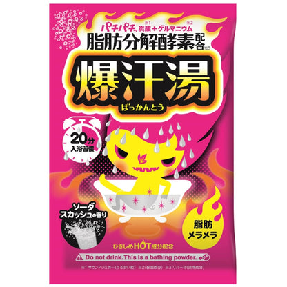 Bison Bakukanto Soda Squash Scent Deodorant by Bison