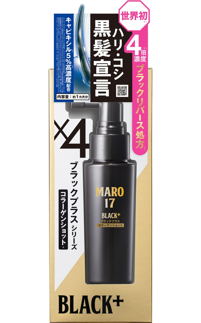 Maro17 Black Plus Collagen Shot for Firm Black Hair 50ml Monthly Supply