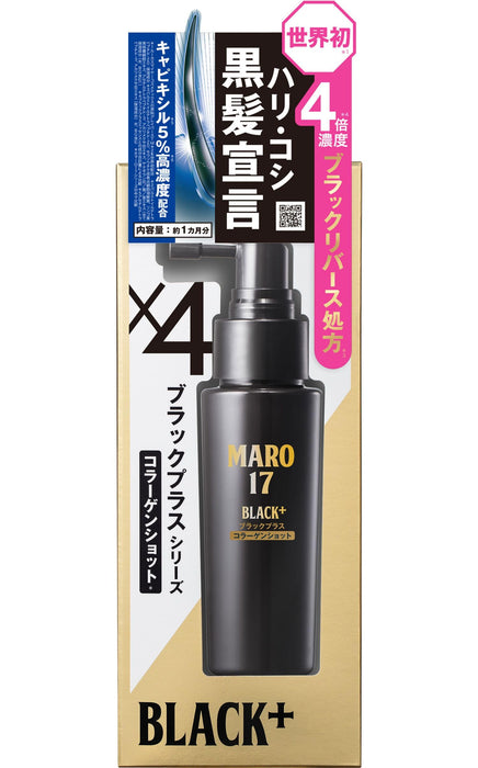 Maro17 Black Plus Collagen Shot for Firm Black Hair 50ml Monthly Supply