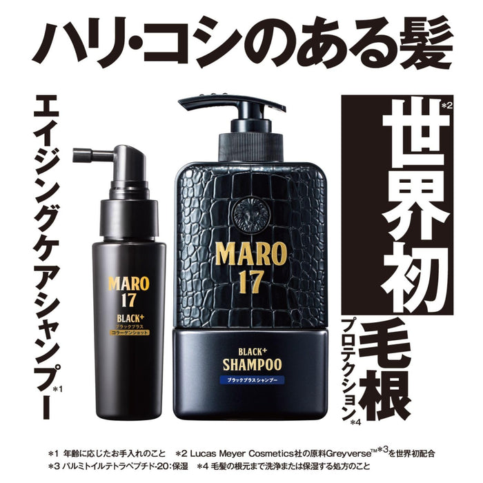 Maro17 Black Plus Collagen Shot for Firm Black Hair 50ml Monthly Supply