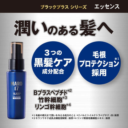 Maro17 Black Plus Essence For Scalp Moisturized Black Hair 50ml for Men
