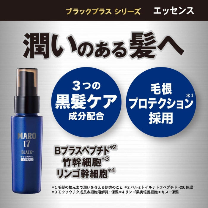 Maro17 Black Plus 頭皮保濕黑髮精華 50ml 男士