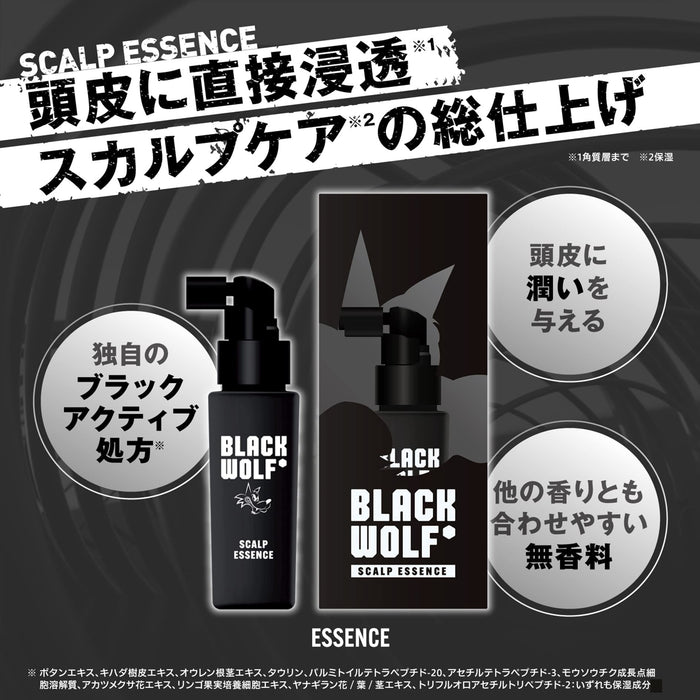 Black Wolf Liquid Scalp Essence 50ml - Complete Fragrance-Free Scalp Care