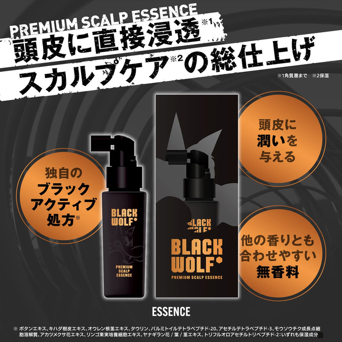 Black Wolf Premium Scalp Essence 50Ml - Unique Black Active Formula