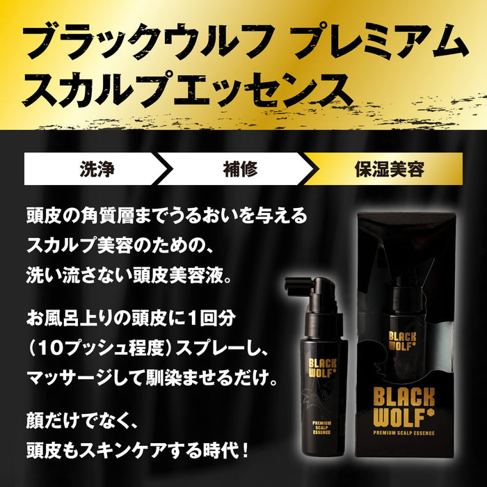 Black Wolf Premium Scalp Essence 50Ml - Unique Black Active Formula