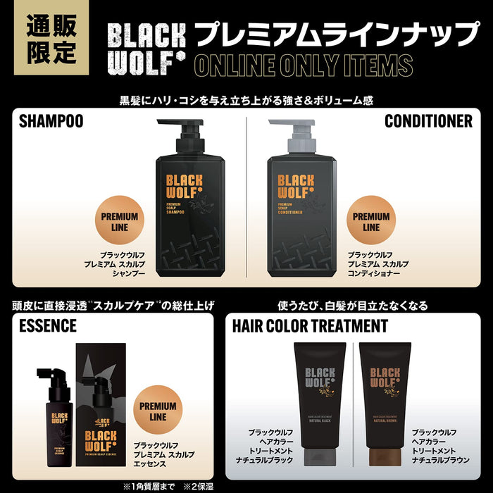 Black Wolf Premium Scalp Essence 50Ml - Unique Black Active Formula