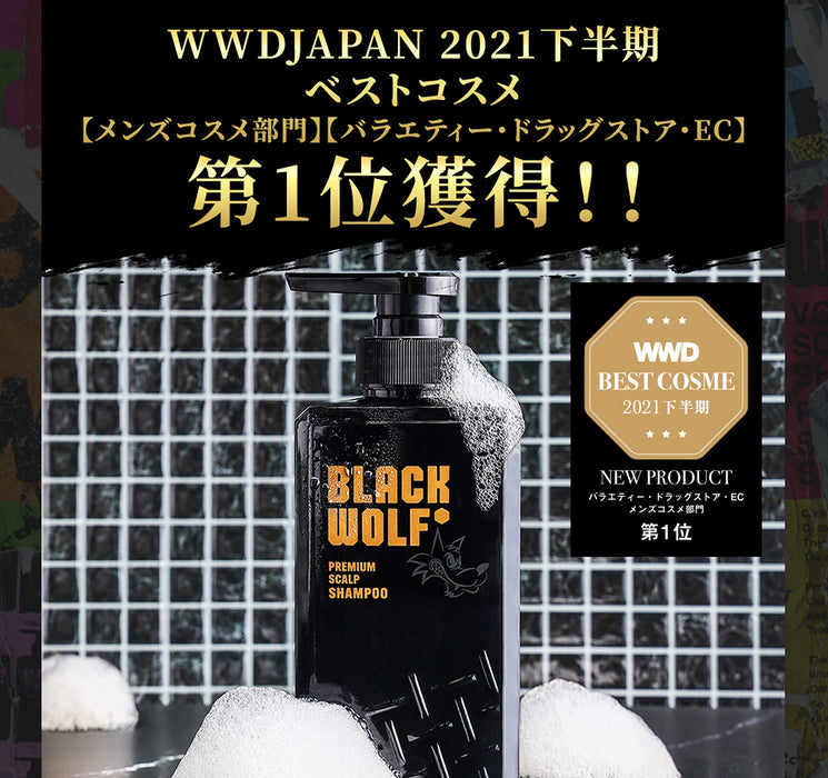 Black Wolf Premium Scalp Shampoo 380ml for Voluminous Black Hair with Citrus Scent