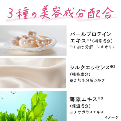 Brone Sakura Pink Hair Color Treatment - Vibrant and Long-Lasting