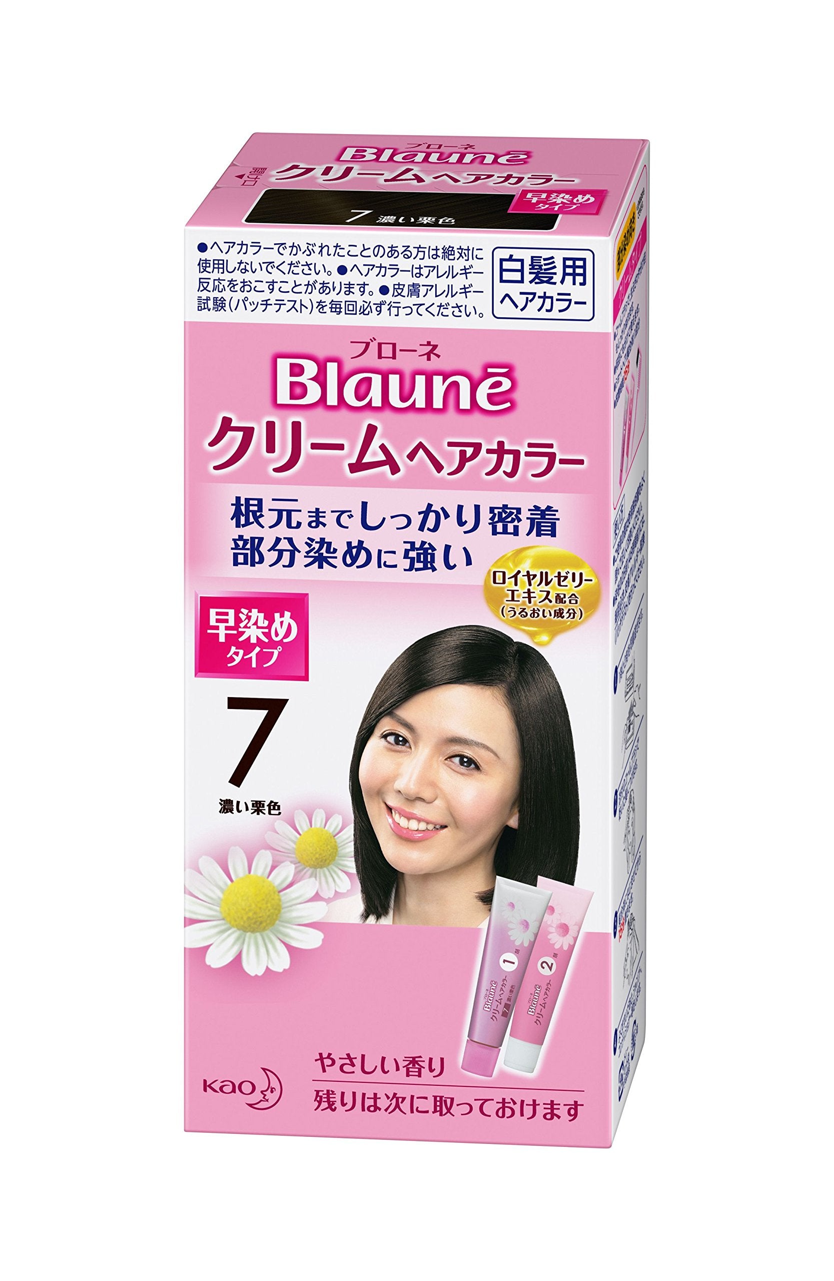 Brone 7 Dark Chestnut Blonde Cream Hair Color Long-lasting