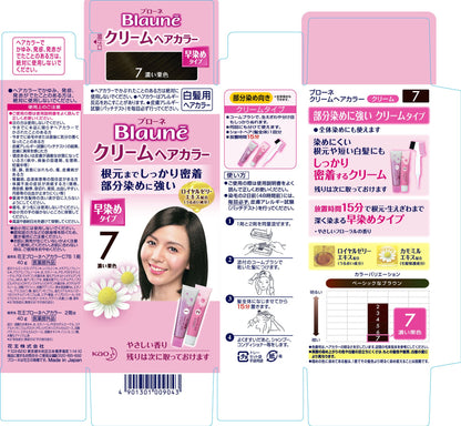 Brone 7 Dark Chestnut Blonde Cream Hair Color Long-lasting