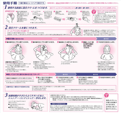 Brone 7 Dark Chestnut Blonde Cream Hair Color Long-lasting