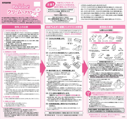 Brone 7 Dark Chestnut Blonde Cream Hair Color Long-lasting