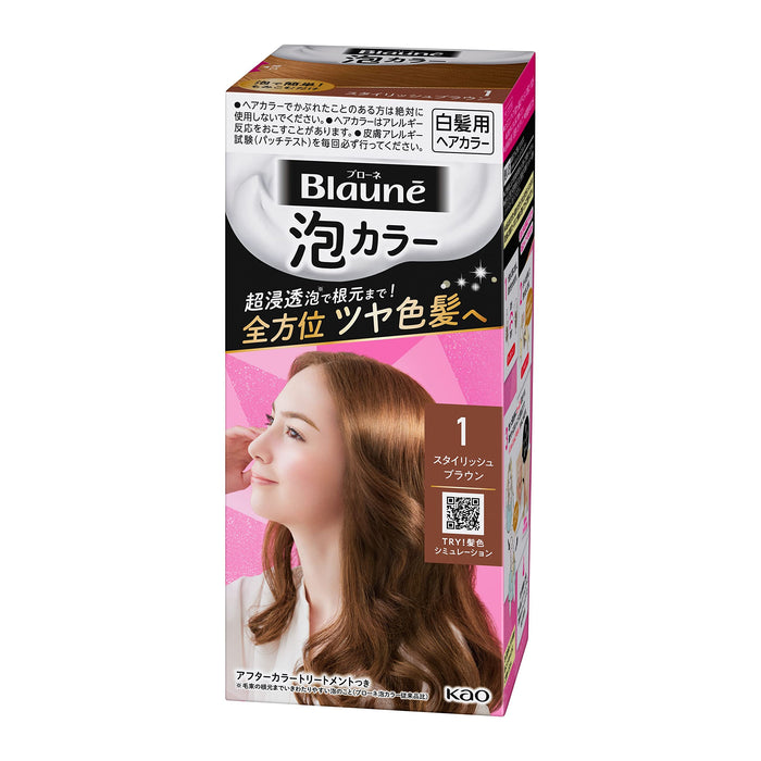 Brone Foam Color 1 Stylish Brown Hair Dye [Quasi-Drug]