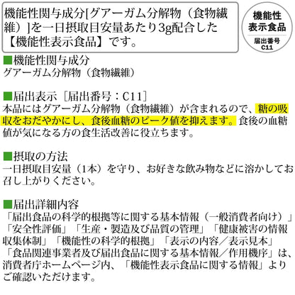 Dhc Blood Sugar Fiber Supplement 30-Day 30 Tablets - Supplements For Diabetes